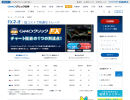 クリック証券FX